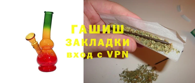 купить закладку  Черкесск  Гашиш AMNESIA HAZE 