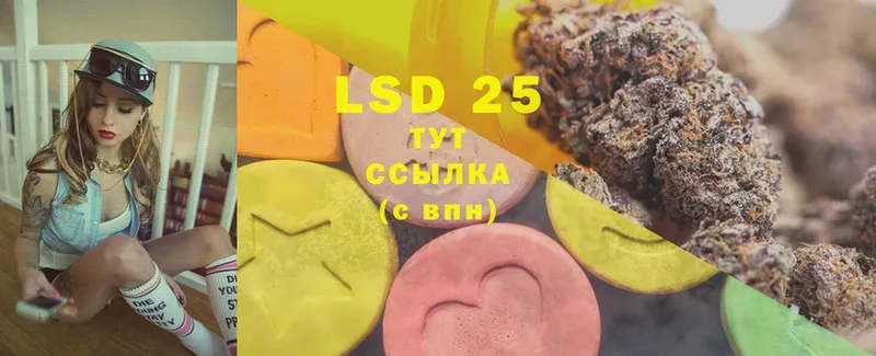 Лсд 25 экстази ecstasy  Черкесск 